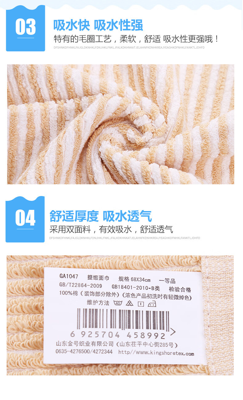 金号 纯 棉质毛巾成人洗脸毛巾 提缎工艺 吸水耐用 2条装 绿色 GA1047