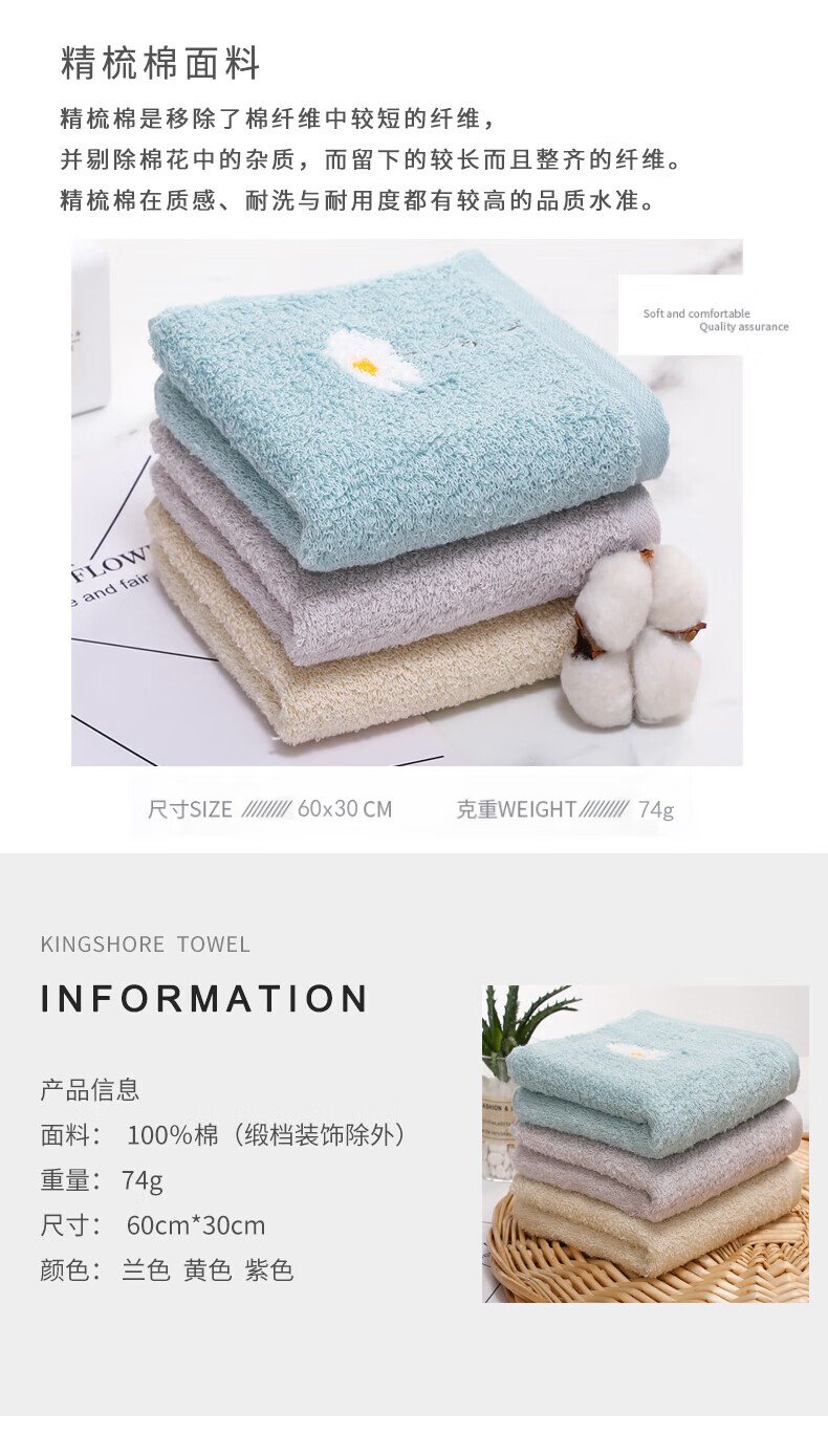 金号 儿童面巾 毛巾 74g 60*30cm 绿色 01KA0058B