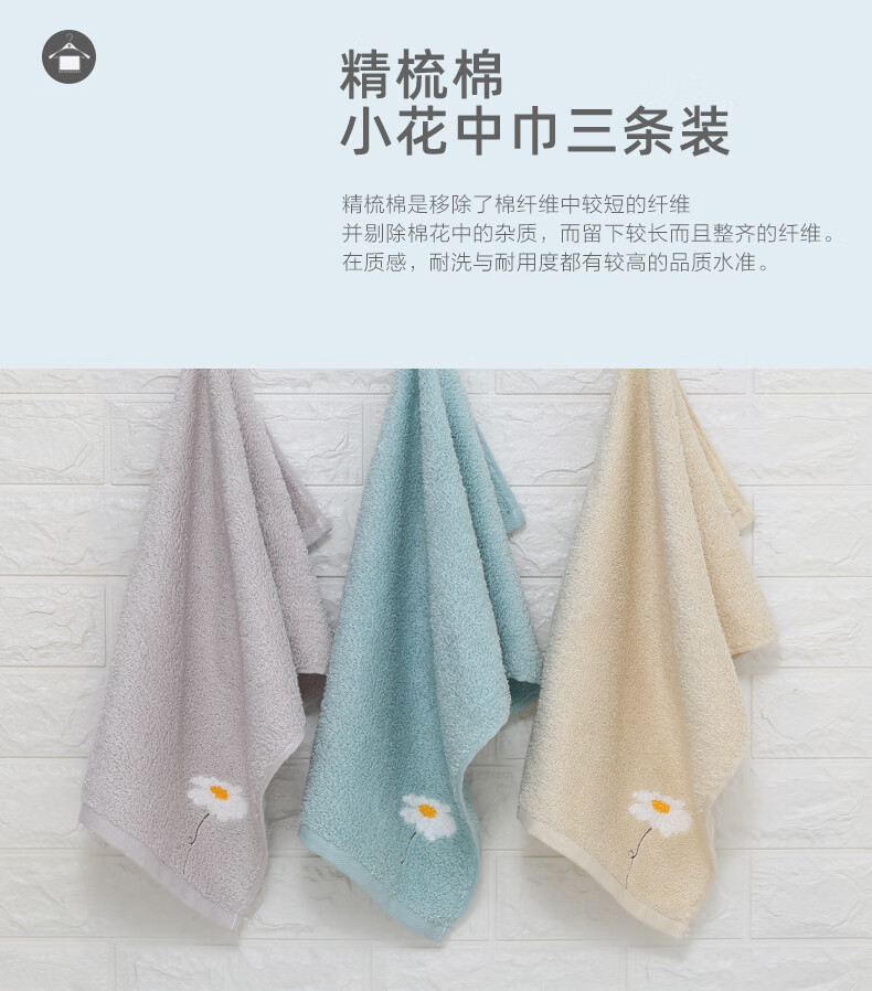 金号 儿童面巾 毛巾 74g 60*30cm 棕色 01KA0058B
