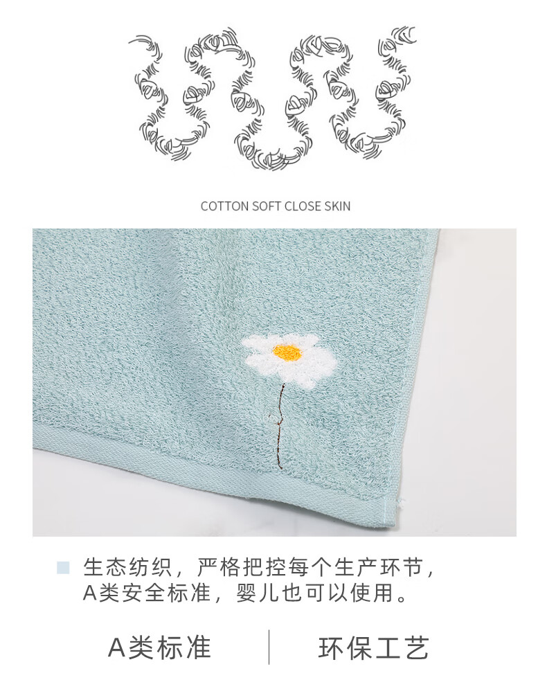 金号 儿童面巾 毛巾 74g 60*30cm 棕色 01KA0058B