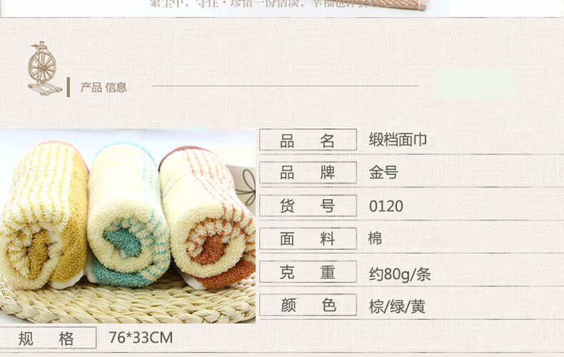 金号  A类纯 棉质毛巾 洗脸柔软吸水面巾 颜色随机 2条装 0120