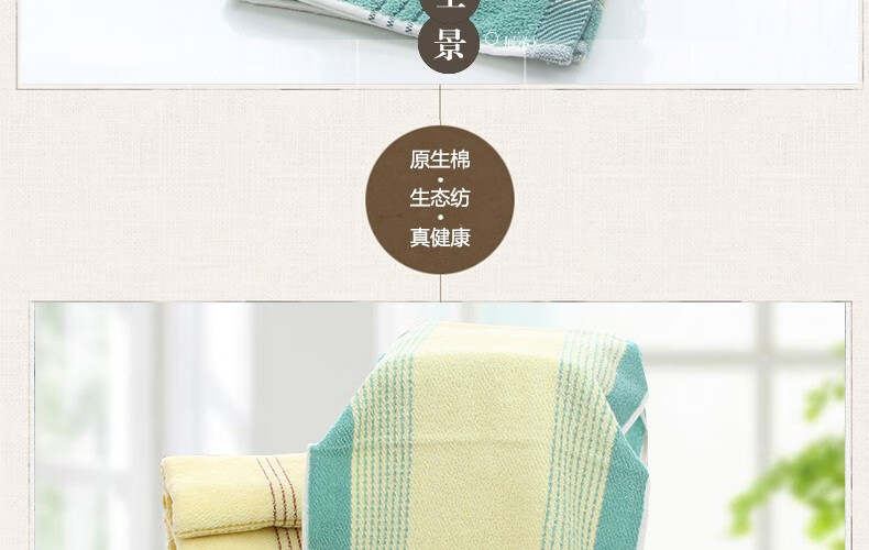 金号  A类纯 棉质毛巾 洗脸柔软吸水面巾 颜色随机 2条装 0120
