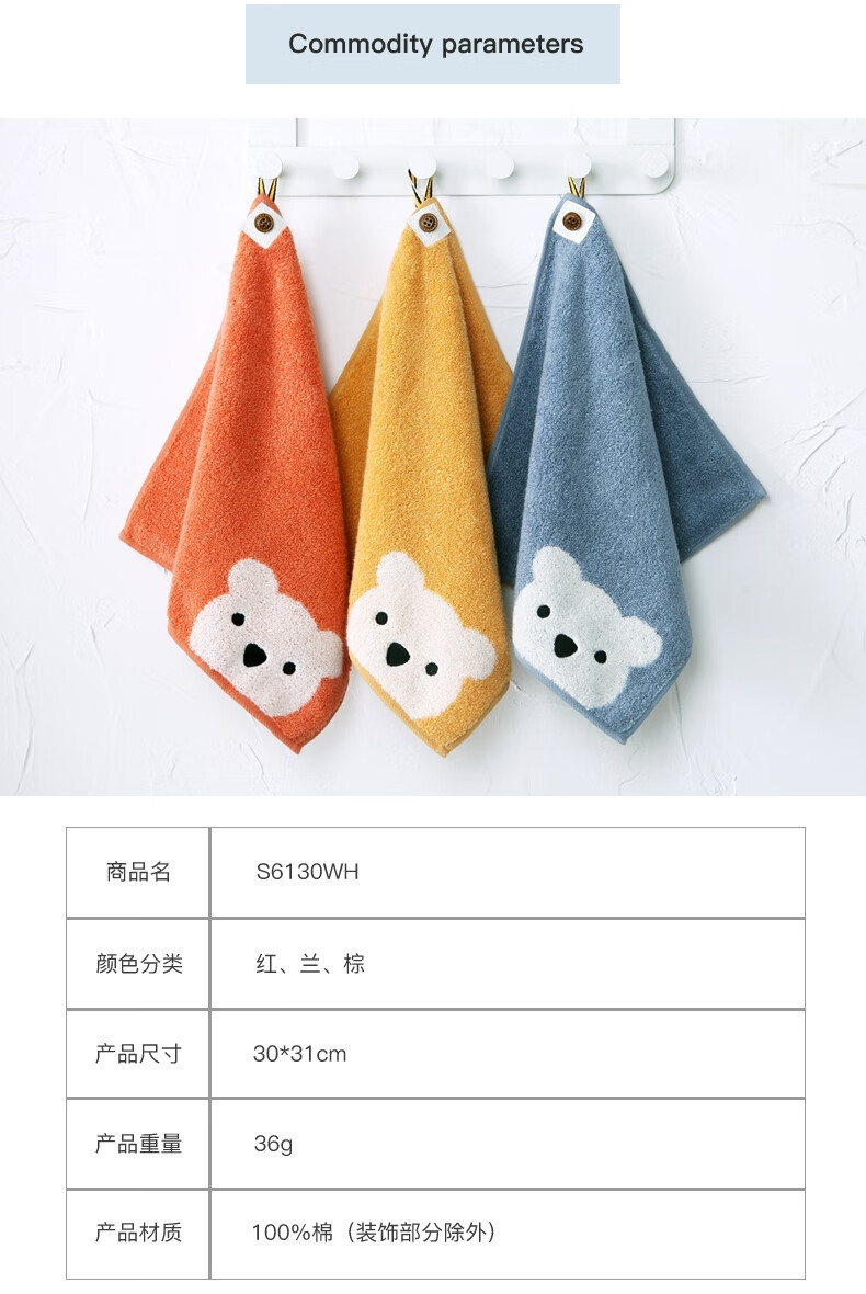 金号 毛巾儿童毛巾 卡通小方巾 洗脸手帕 31*30cm 蓝色 S6130WH