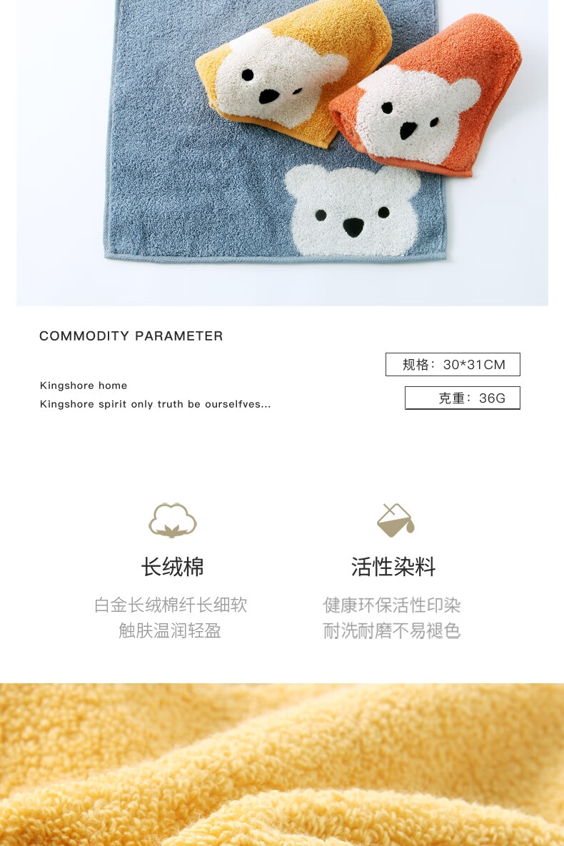 金号 毛巾儿童毛巾 卡通小方巾 洗脸手帕 31*30cm 蓝色 S6130WH