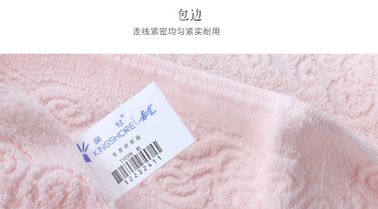 金号 卡通刺绣毛巾 小火箭提花棉童巾 桔色 T1030H