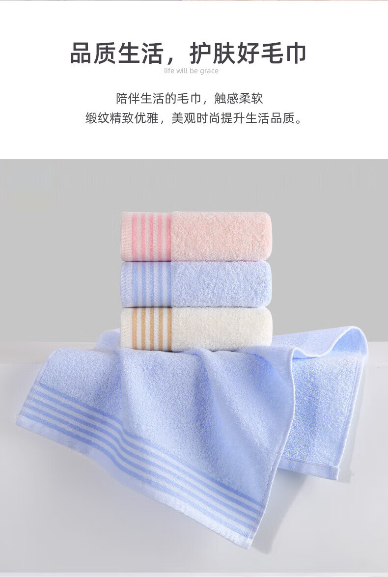 金号 纯 棉质毛巾 家纺提缎面巾 72*34cm 红色 G1734
