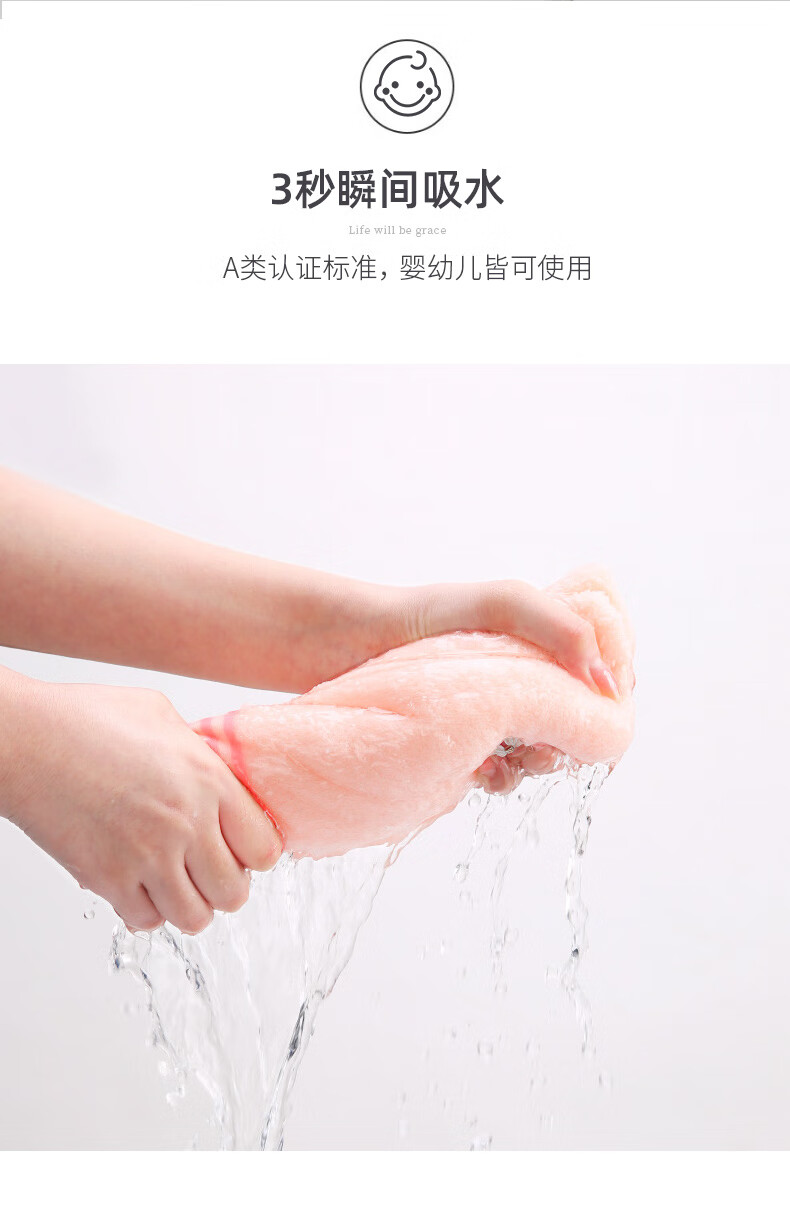 金号 纯 棉质毛巾 家纺提缎面巾 72*34cm 红色 G1734