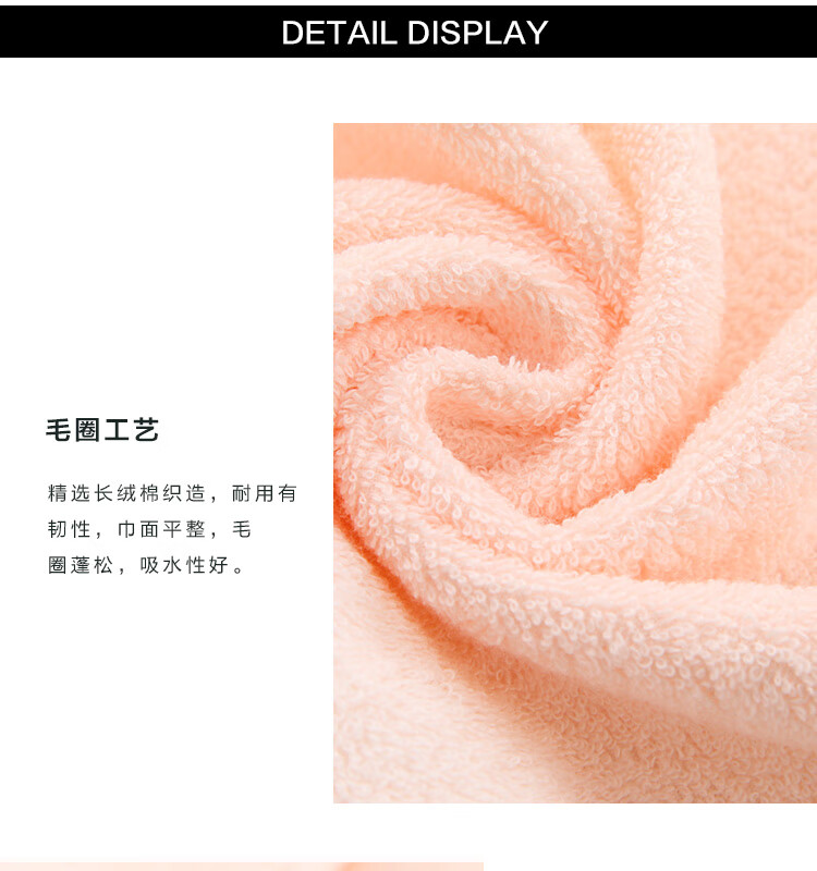 金号 家纺提缎面巾 纯 棉质毛巾 72*34cm 棕色 G1734