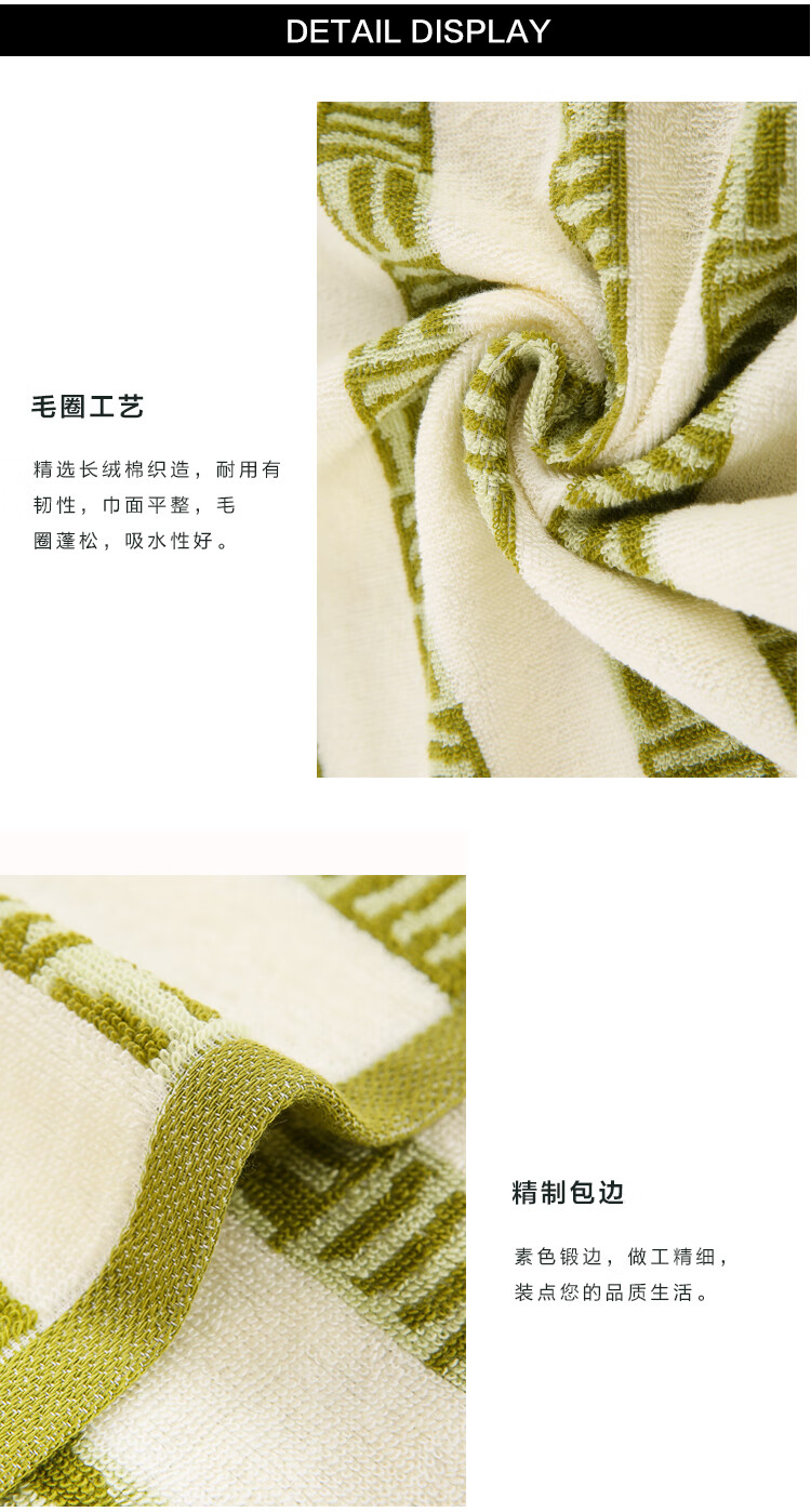 金号 提缎面巾毛巾 素色纯 棉质毛巾 74*34.5cm 绿色 2183