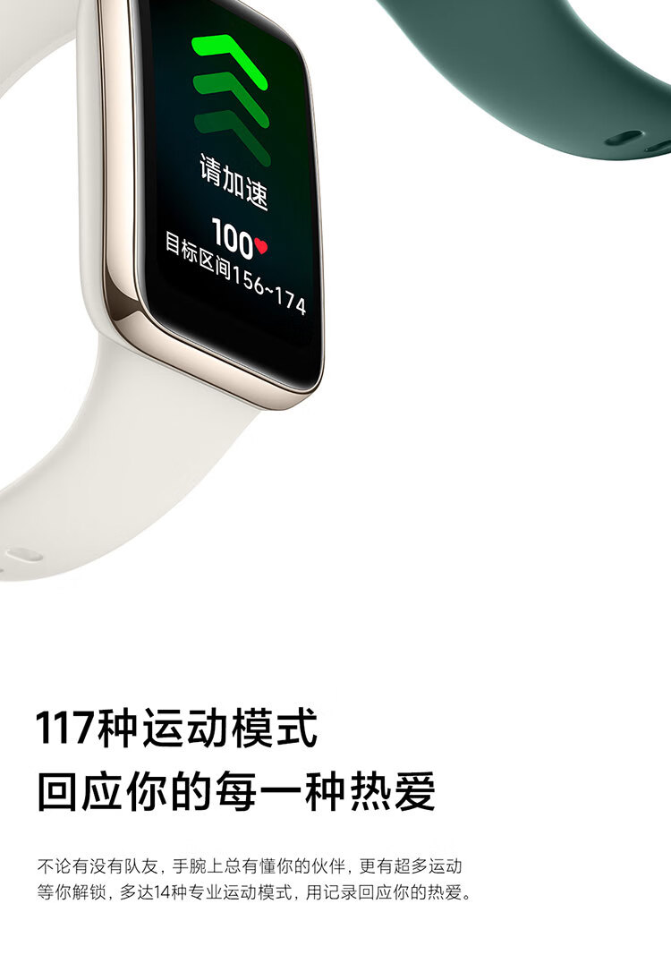 小米手环7 Pro 夜跃黑 智能手环 运动手环 独立 GPS 定位 117种运动模式 血氧饱和度监测 离线支付