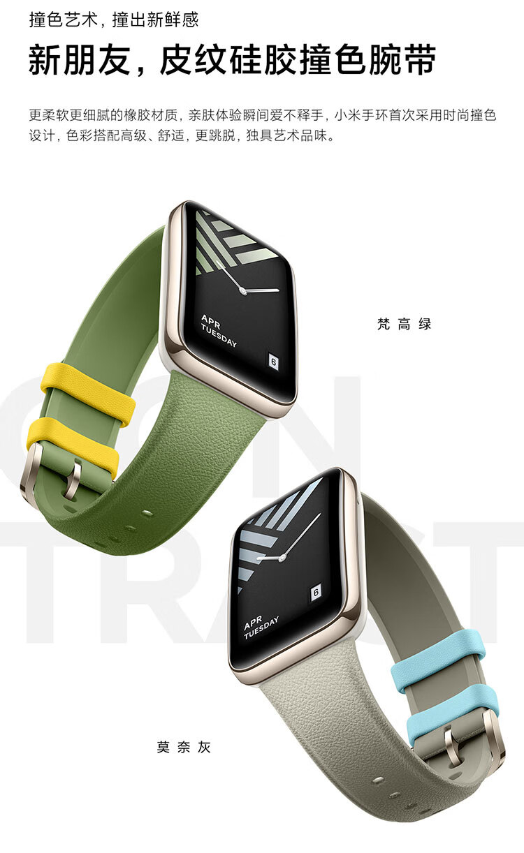 小米手环7 Pro 夜跃黑 智能手环 运动手环 独立 GPS 定位 117种运动模式 血氧饱和度监测 离线支付