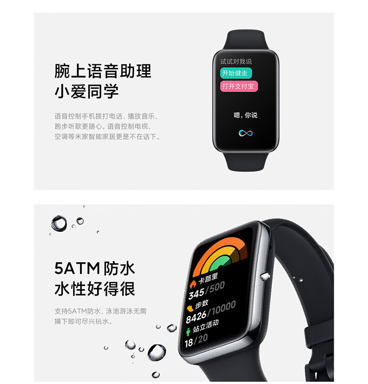 小米手环7 Pro 静息白 智能手环 运动手环 独立GPS定位 117种运动模式 血氧饱和度监测 离线支付