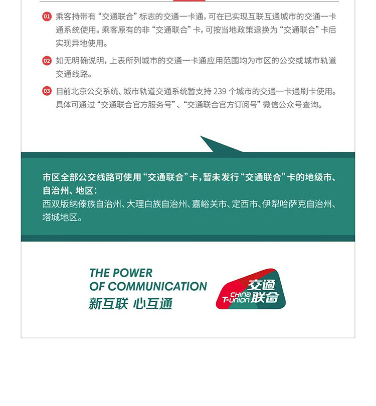 小米手环7 Pro 静息白 智能手环 运动手环 独立GPS定位 117种运动模式 血氧饱和度监测 离线支付