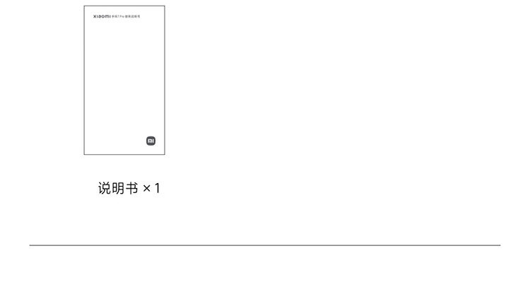 小米手环7 Pro 静息白 智能手环 运动手环 独立GPS定位 117种运动模式 血氧饱和度监测 离线支付