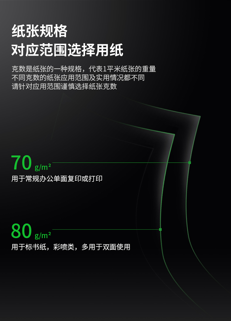 得力（deli）复印纸办公用品打印纸莱茵河70g/A4复印纸5包/箱7401 5包装