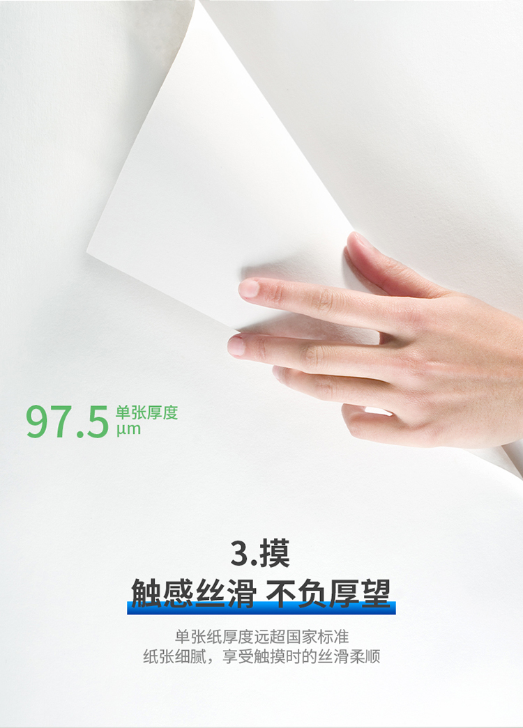 得力（deli）复印纸办公用品打印纸莱茵河70g/A4复印纸5包/箱7401 5包装