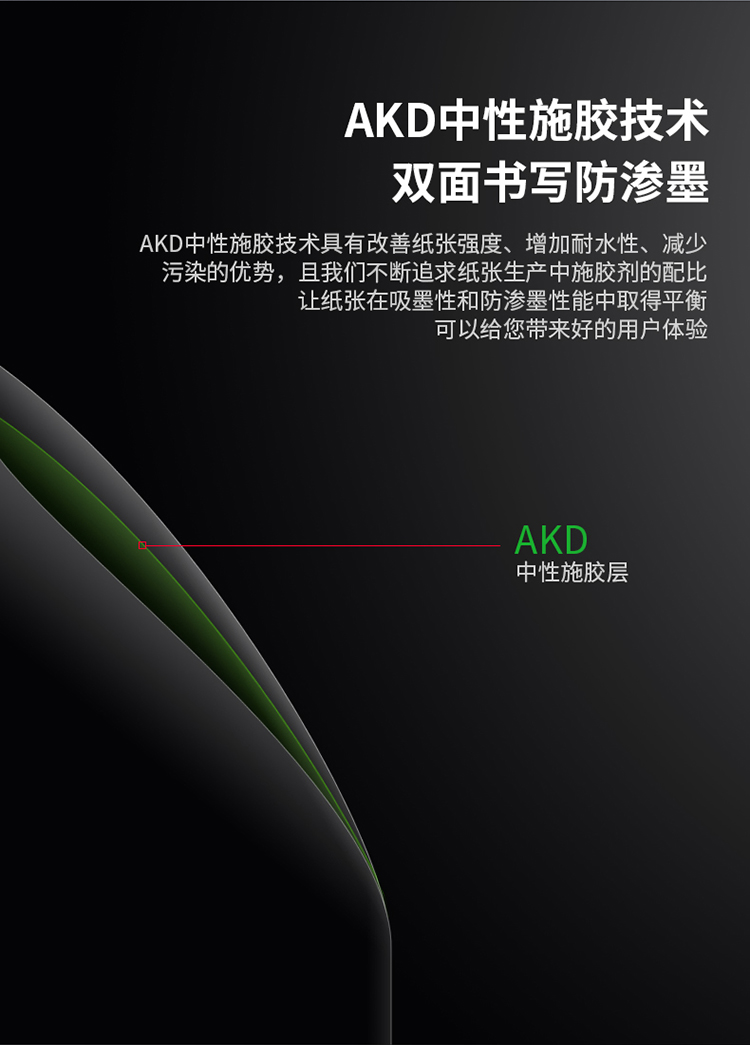 得力（deli）复印纸办公用品打印纸莱茵河70g/A4复印纸5包/箱7401 5包装