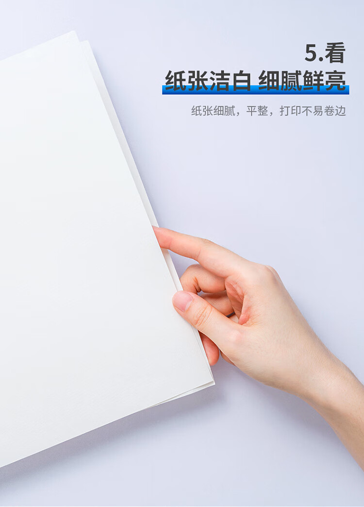 得力（deli）复印纸办公用品打印纸莱茵河70g/A4复印纸5包/箱7401 5包装