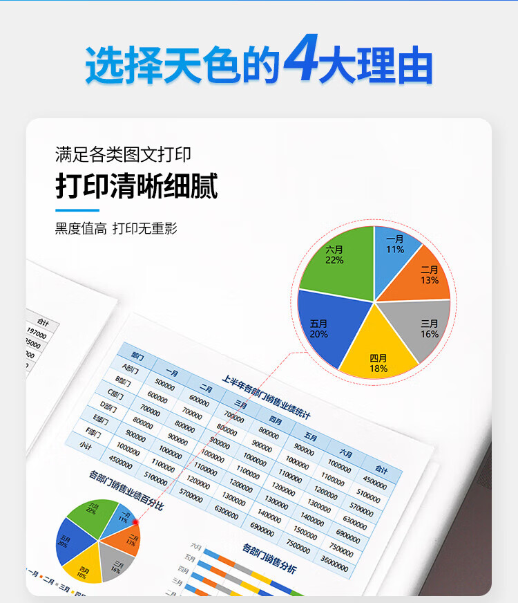 天色（TIANSE）TK-5473粉盒适用京瓷ECOSYS MA2100cx? MA2100cfx墨盒【2400页】蓝色 大容量