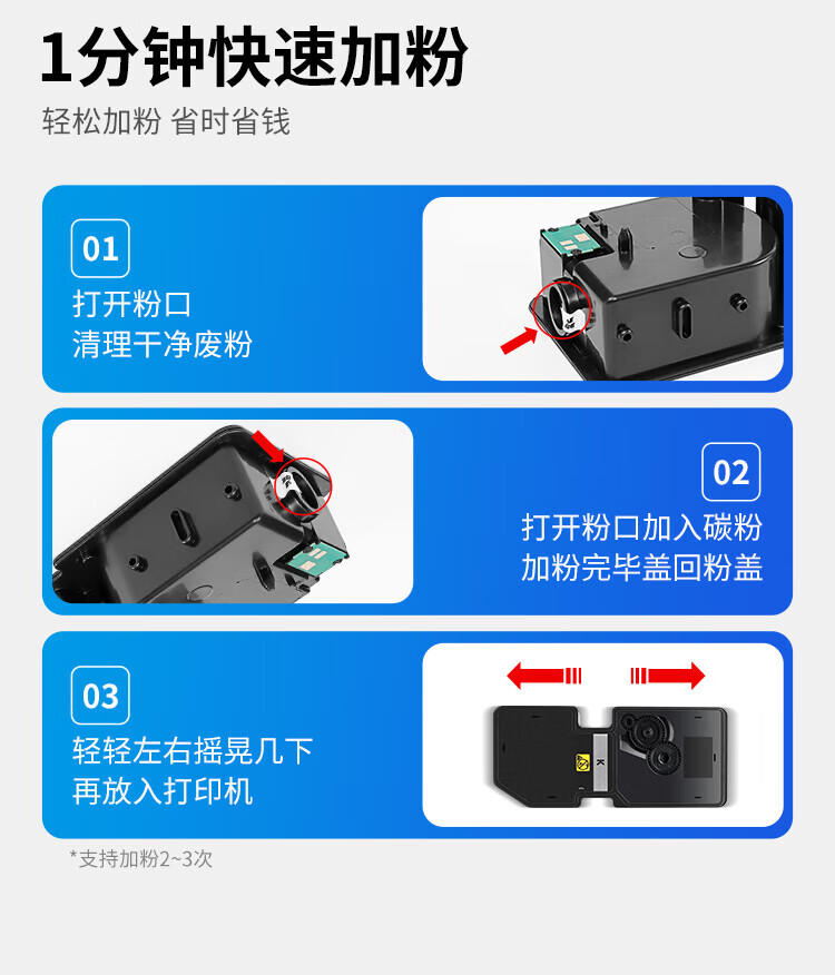 天色（TIANSE）TK-5473粉盒适用京瓷ECOSYS MA2100cx? MA2100cfx墨盒【2400页】红色 大容量