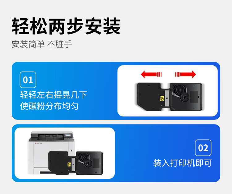 天色（TIANSE）TK-5443粉盒适用京瓷KYOCERA ECOSYS PA2100cx PA2100cwx墨盒【2400页】红色 大容量