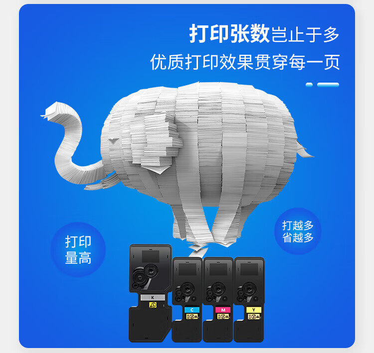 天色（TIANSE）TK-5443粉盒适用京瓷KYOCERA ECOSYS PA2100cx PA2100cwx墨盒【2400页】红色 大容量