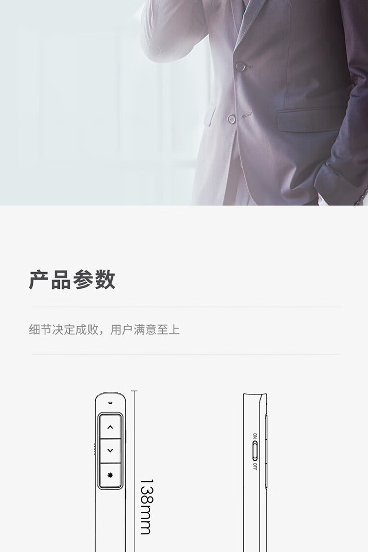 得力（deli）360度控制教师专用教鞭 无线演示器课件笔 红光充电款激光翻页笔 2808PL 灰色