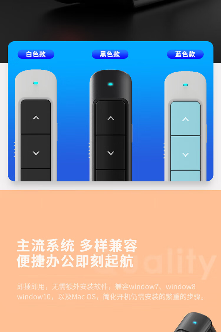 得力（deli）360度控制教师专用教鞭 无线演示器课件笔 红光充电款激光翻页笔 2808PL 灰色