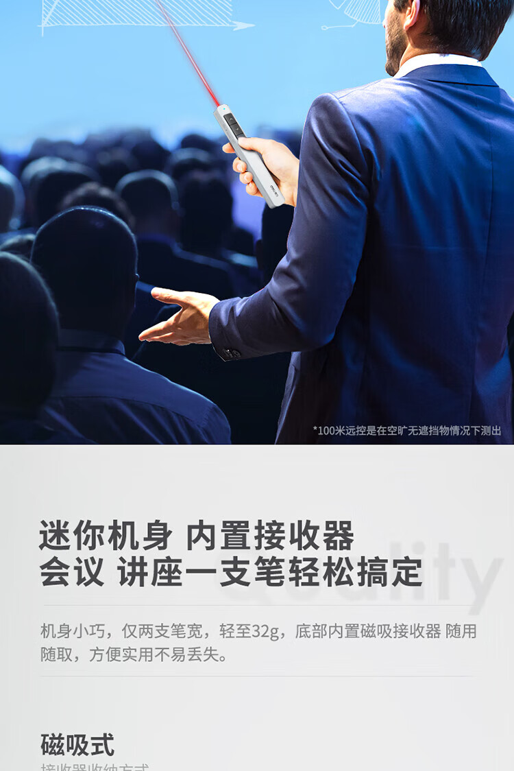 得力（deli）360度控制教师专用教鞭 无线演示器课件笔 红光充电款激光翻页笔 2808PL 灰色