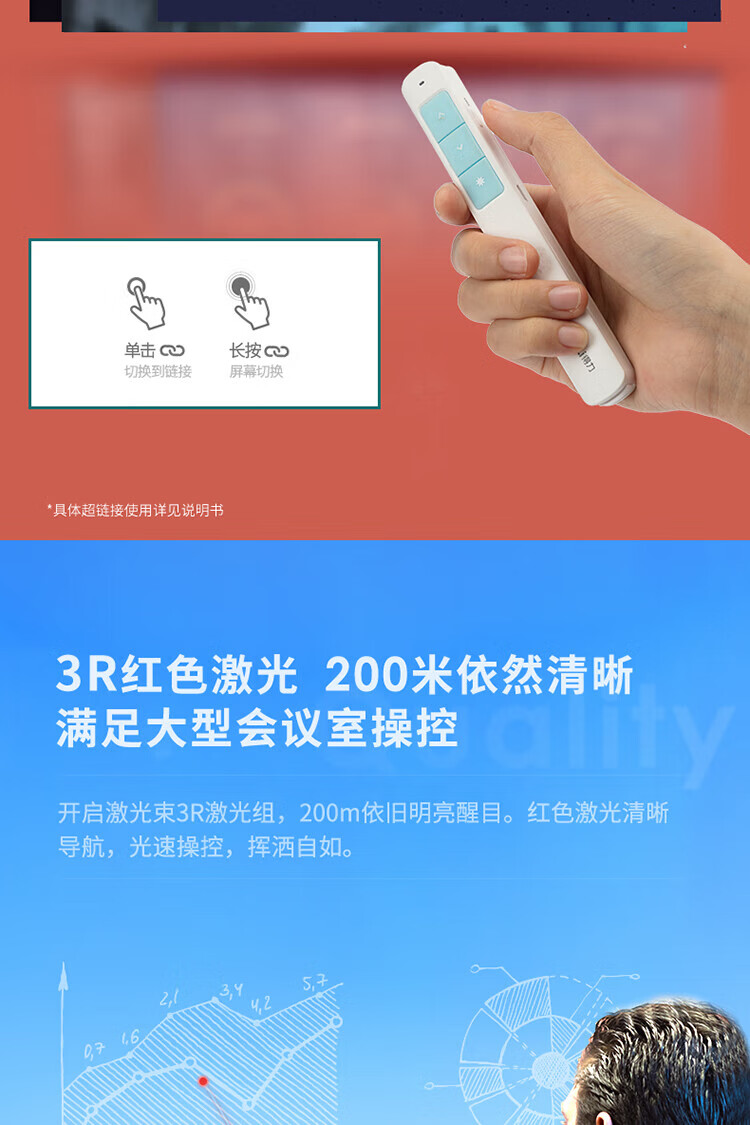 得力（deli）360度控制教师专用教鞭 无线演示器课件笔 红光充电款激光翻页笔 2808PL 灰色