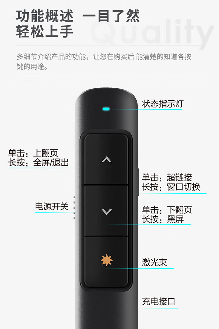 得力（deli）360度控制教师专用教鞭 无线演示器课件笔 红光充电款激光翻页笔 2808PL 灰色