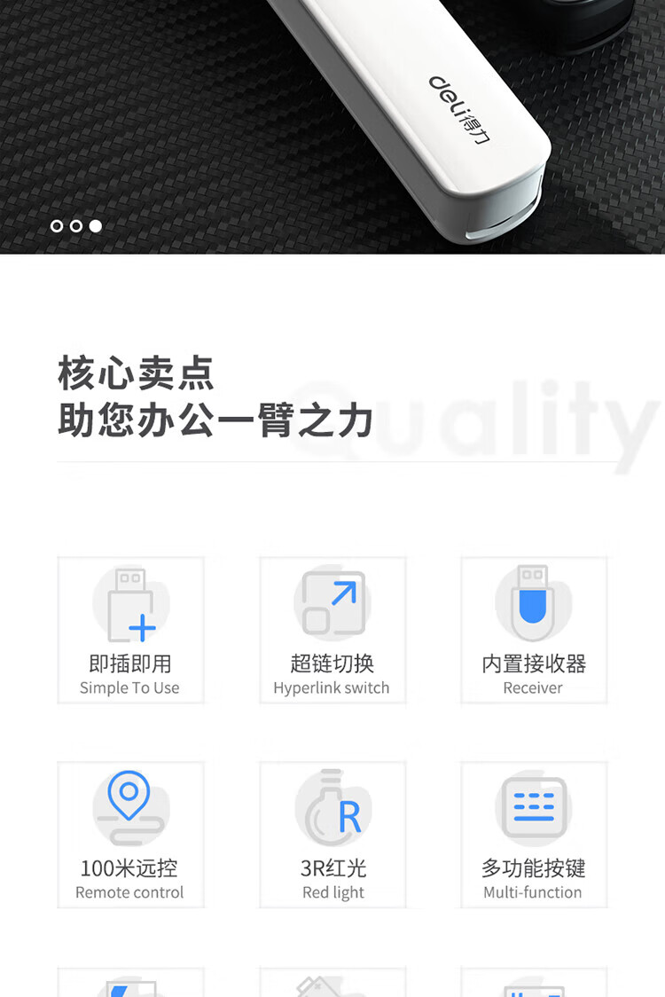得力（deli）360度控制教师专用教鞭 无线演示器课件笔 红光充电款激光翻页笔 2808PL 灰色