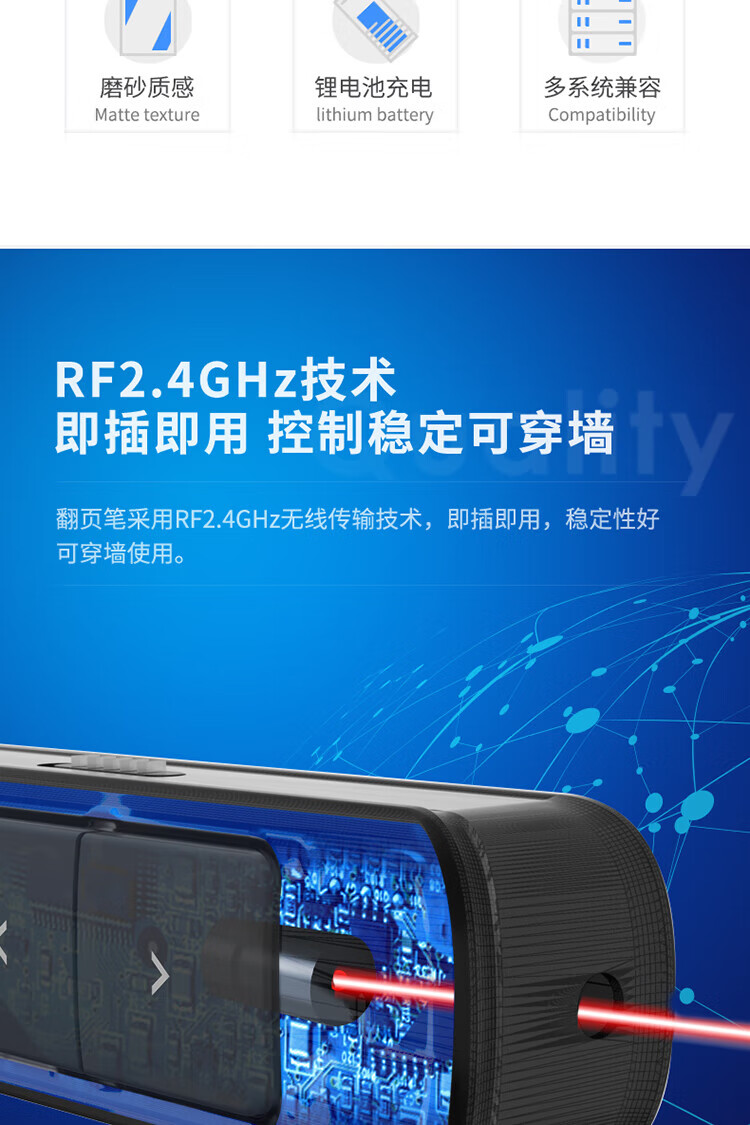 得力（deli）360度控制教师专用教鞭 无线演示器课件笔 红光充电款激光翻页笔 2808PL 灰色