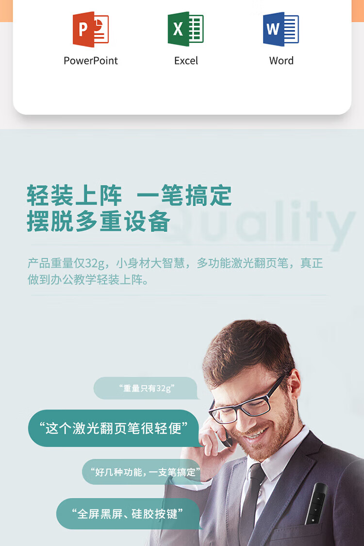得力（deli）360度控制教师专用教鞭 无线演示器课件笔 红光充电款激光翻页笔 2808PL 灰色