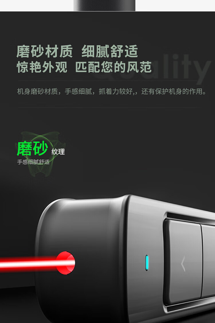 得力（deli）360度控制教师专用教鞭 无线演示器课件笔 红光充电款激光翻页笔 2808PL 灰色