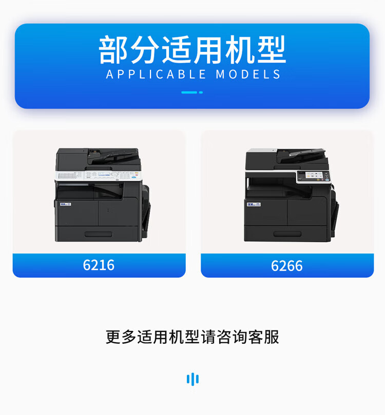 天色（TIANSE）TN6266粉盒适用汉光HG BMF 6266 BMF? 6266复合机墨粉盒【12000页】黑色 大容量