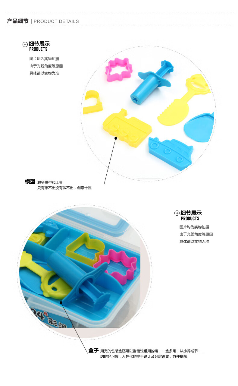 晨光（M&G）24色儿童橡皮泥 学生手工泥 手工DIY玩具(适合3岁以上) AKE04074