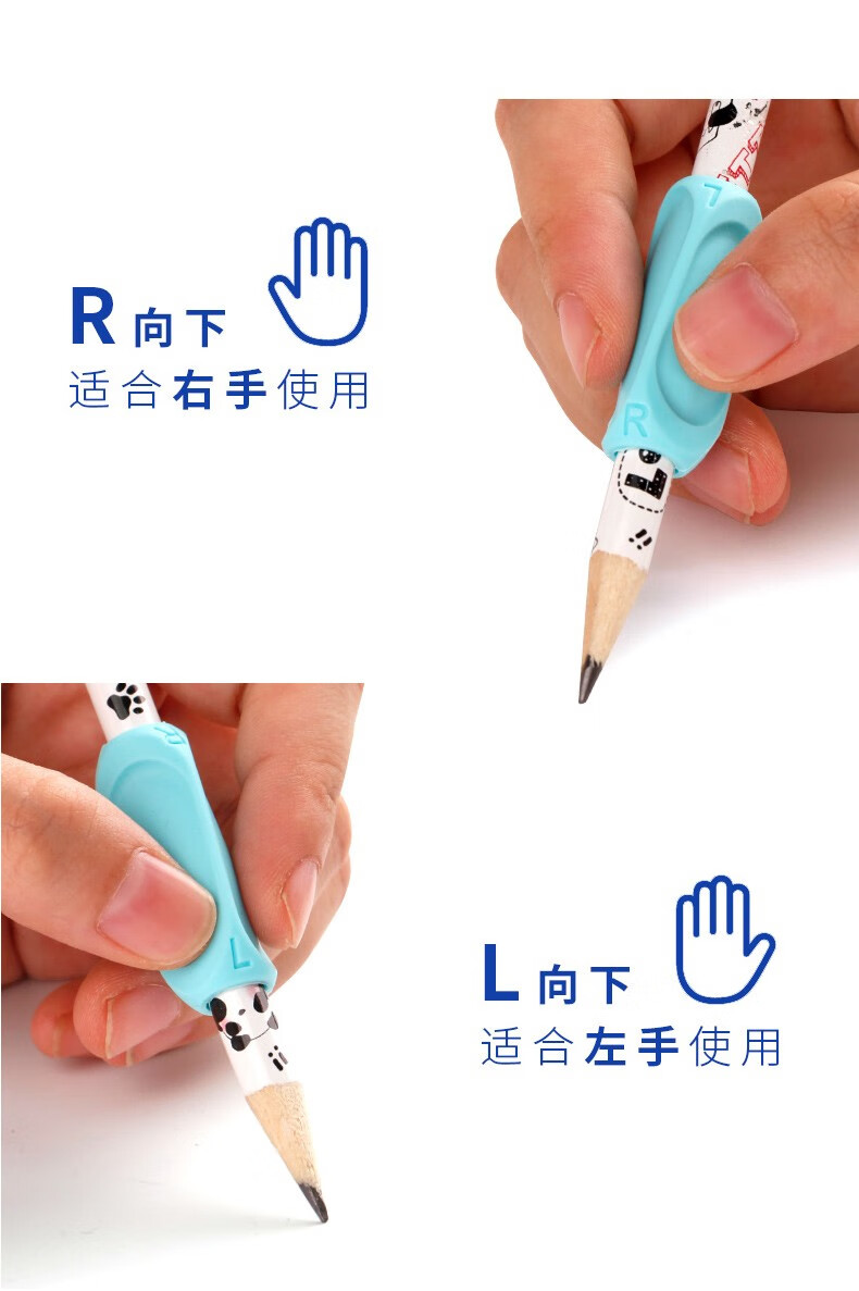 晨光（M&G）优握左右握笔器 幼儿园小学生矫正握笔纠正儿童初学者 5卡装 APJ99203