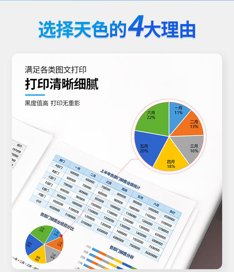 天色（TIANSE）TN328粉盒适用柯尼卡美能达bizhub C360i/C300i/C250i/C7130i 碳粉【28000页】黑色? 大容量