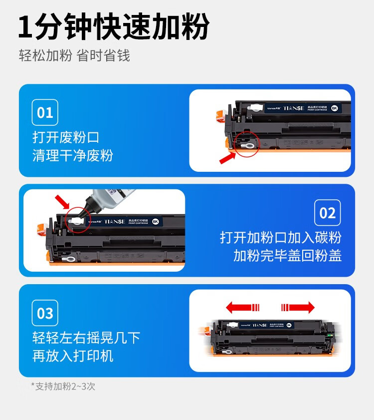 天色（TIANSE）CF402X硒鼓适用hp惠普m277dw m252dw 252n M274n墨盒 【2300页】黄色 大容量