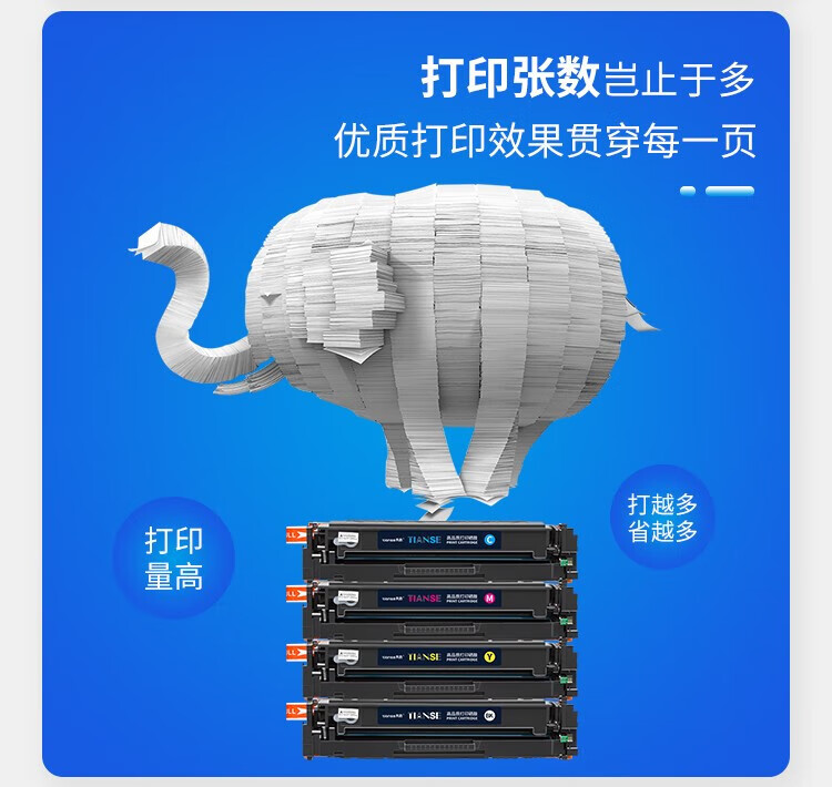 天色（TIANSE）CF512X硒鼓适用惠普HP Color LaserJet Pro m180n m154a m154nw m181fw粉盒-2800页黄色大容量