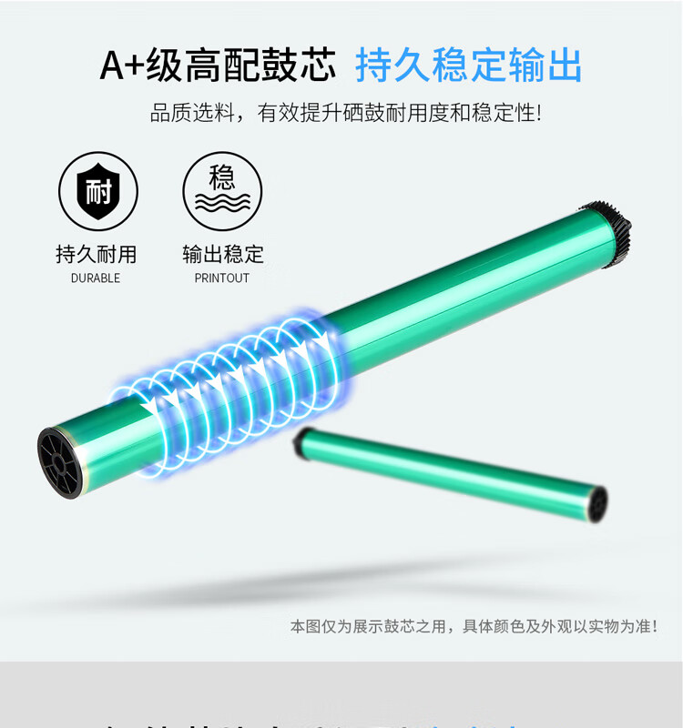 天色（TIANSE）LD205硒鼓 适用联想LENOVO CF2090dwa? cs2010dw墨盒【4500页】黑色 大容量