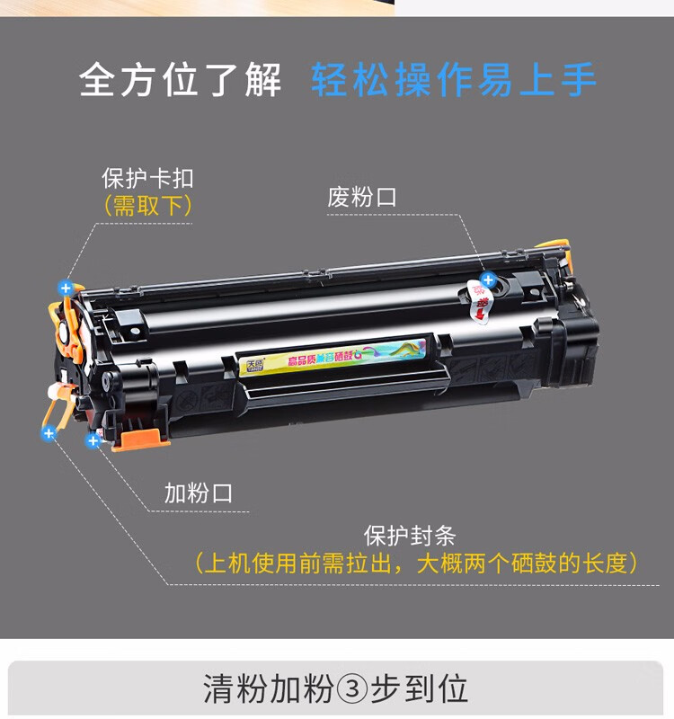 天色（TIANSE）CB435A粉盒适用惠普HP LaserJetPRO P1005? P1006墨盒 【1500页】可加粉 硒鼓