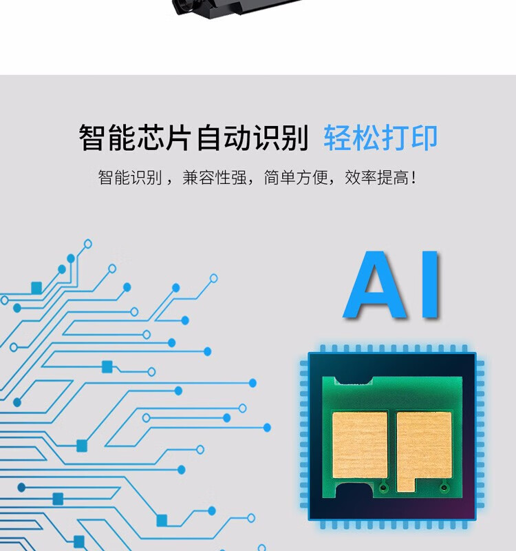 天色（TIANSE）CB435A粉盒适用惠普HP LaserJetPRO P1005? P1006墨盒 【1500页】可加粉 硒鼓
