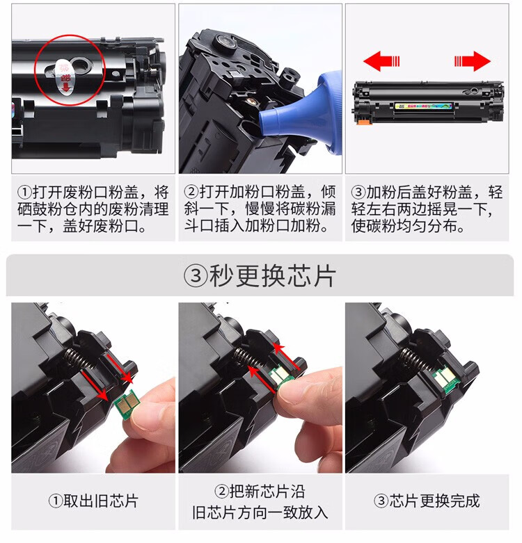 天色（TIANSE）CB435A粉盒适用惠普HP LaserJetPRO P1005? P1006墨盒 【1500页】可加粉 硒鼓