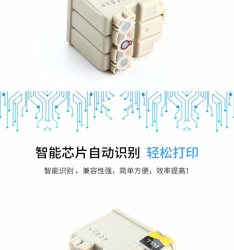 天色（TIANSE）T039墨盒适用爱普生 C43UX C43SX C41UX C41SX C43 C45墨水【180页】彩色