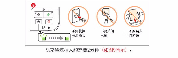 天色（TIANSE）LC163墨盒适用兄弟DCP-J152W 650DW J470DW J870DW J552DW墨水【500页】红色