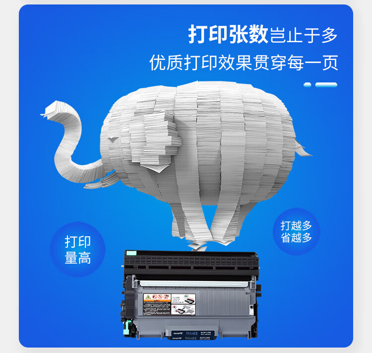 天色（TIANSE）LT2641鼓架适用联想LJ2600D LJ2650DN M7600 M7600D M7650DF M7650DN硒鼓【12000页】粉盒