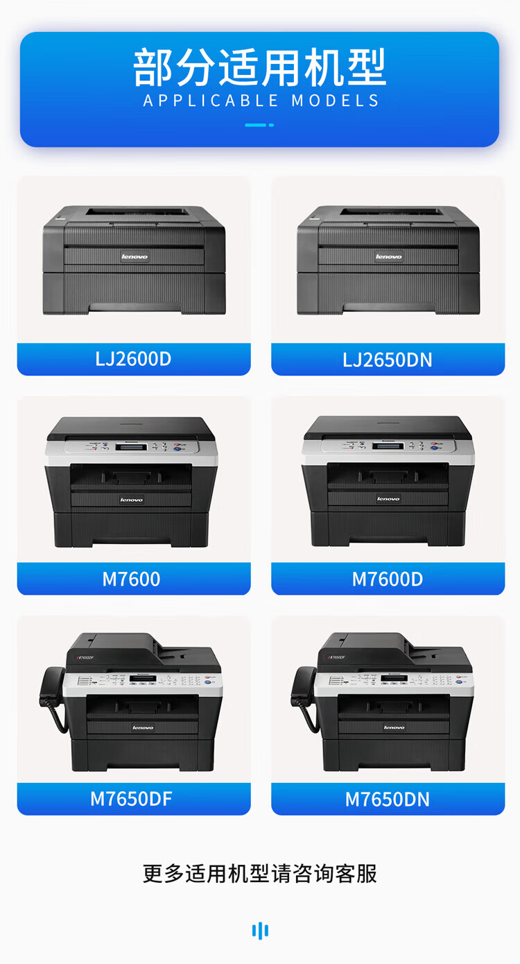 天色（TIANSE）LT2641鼓架适用联想LJ2600D LJ2650DN M7600 M7600D M7650DF M7650DN硒鼓【12000页】粉盒