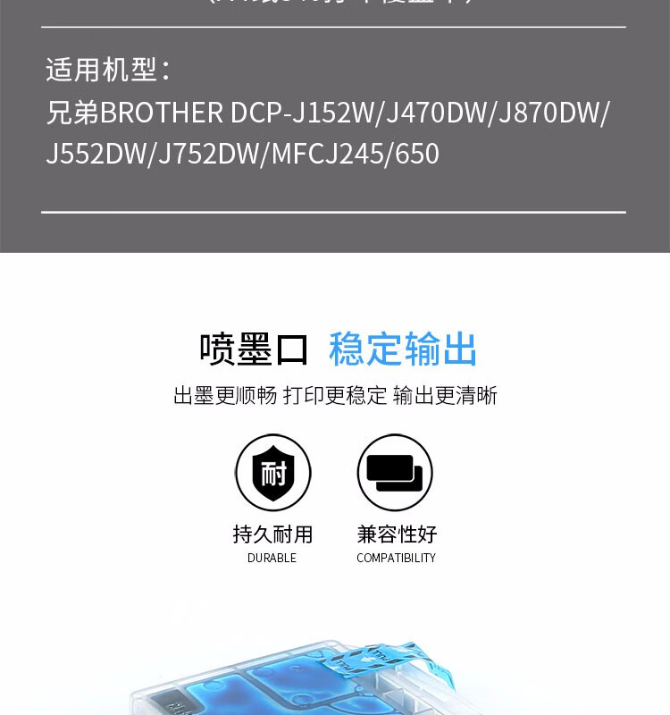 天色（TIANSE）LC163墨盒适用兄弟DCP-J152W 650DW J470DW J870DW J552DW墨水【600页】黑色